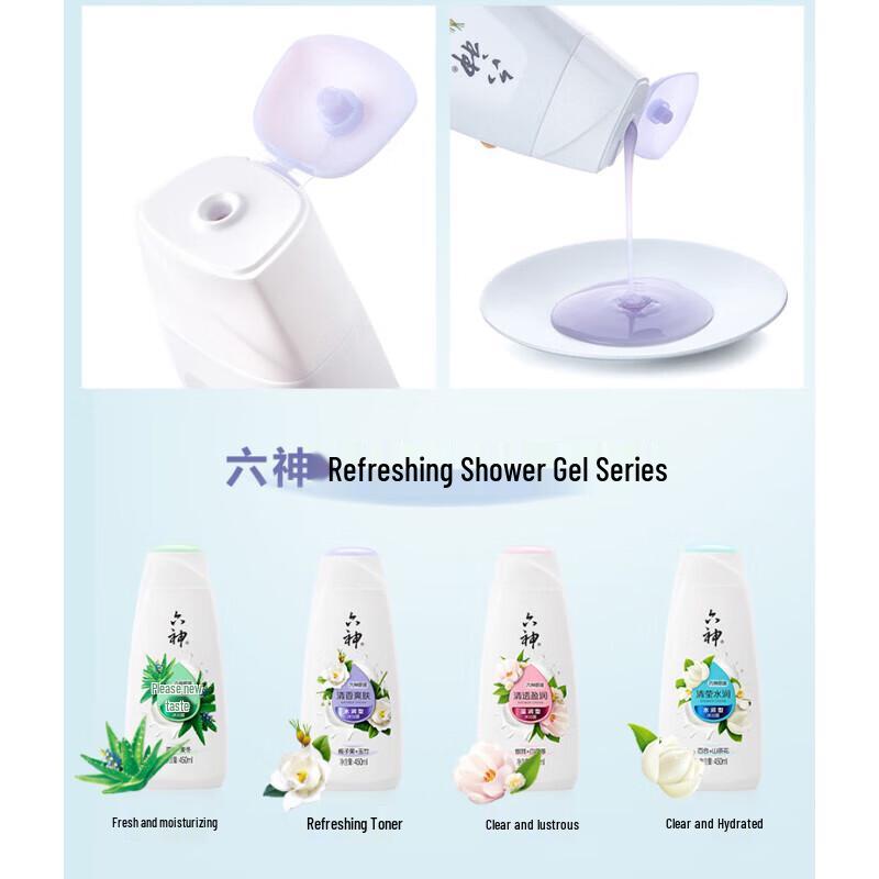 Liushen Icy Cool Shower Gel