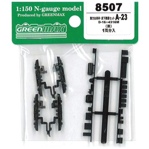 

Greenmax N Gauge Power Bogie Frame and Underfloor Equipment Set A-23 (D-16 + 4316M) Black, 1 Car Set, 8507, Model Railroad Supplies