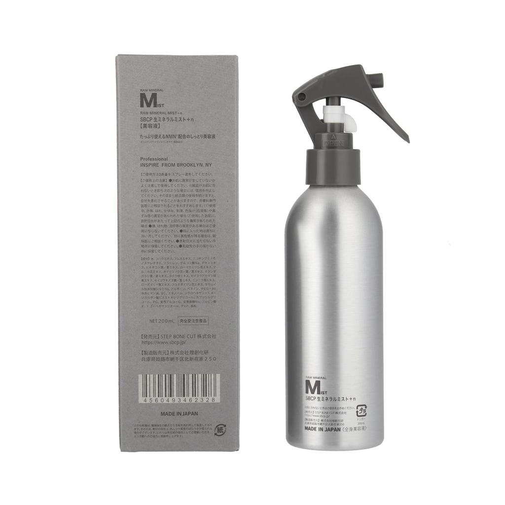 SBCP Raw Mineral Mist BL Highly UV Dry Sensitive Beauty Step Bone Cut Products +n (200ml) - Moisturizing, Protection, Skin, Pores, Serum, Salon,