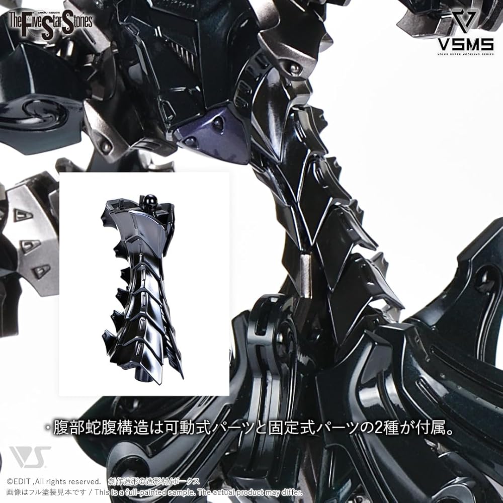 Volks Five Star Story VSMS 1/100 Dakkas the Black Knight Model Kit