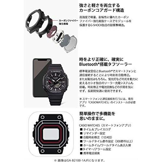 Casio G-Shock GA-B2100-1A Mens Size Overseas Model