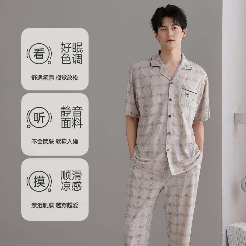 Modal men's pajamas summer thin short-sleeved trousers cold silk cool casual large size dad loungewear set
