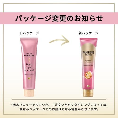 Pantene Miracles Color Shine & Repair Hair Mask 125g