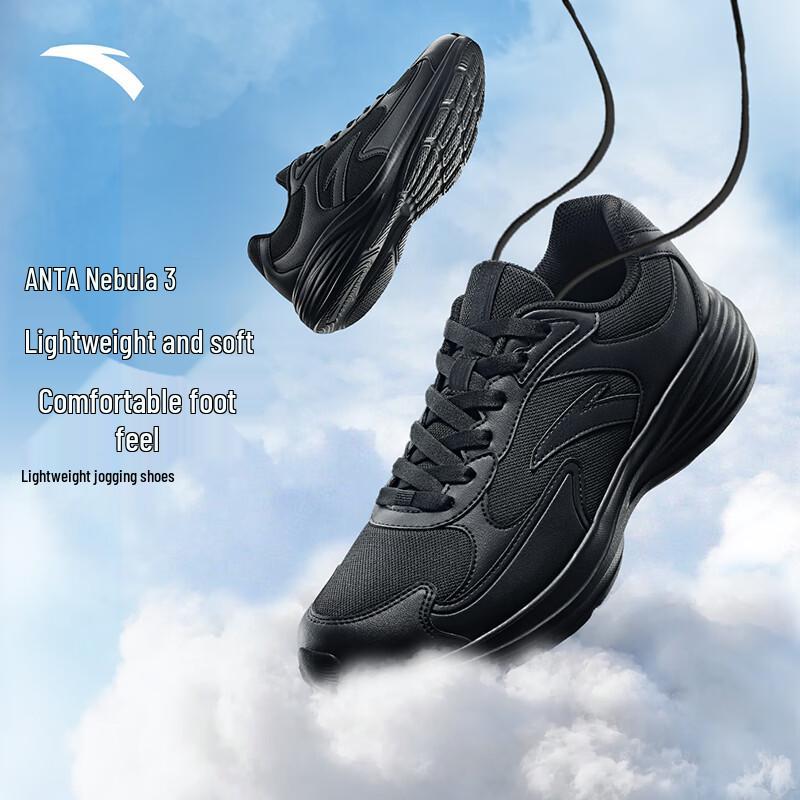 Мужские беговые кроссовки Anta Nebula 3 US 7.5
