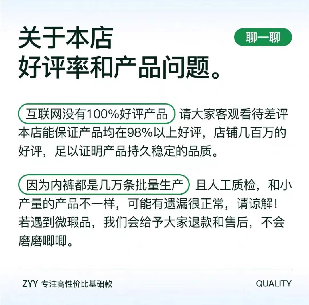 

Traceless gathering shows large size, no steel ring, secondary milk anti-sagging text summer thin XL（80C/85A/85B）