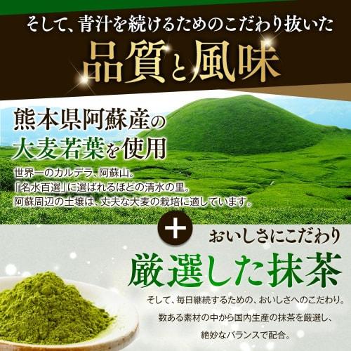 Taisho Pharmaceutical Direct Barley Leaf Green Juice (Food with Functional Claims) - Indigestible Dextrin, Barley Leaf Dextrin, Blood Sugar, Visceral