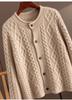 2025 Thick Heavy Gauge Wool Cardigan for Women - Fine Knit Autumn/Winter Sweater Coat