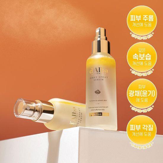 d'Alba First Spray Serum 100ml x 2