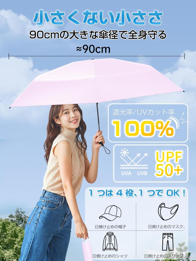 Alwgreen Parasol Red Dot Design Award Folding Umbrella Lightweight and JIS UV Light Heat Pocket Folding Water 90cm Large Folding Umbrella for Sunny