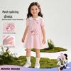 Disney Minnie Mouse Mesh Princess T-Shirt Dress