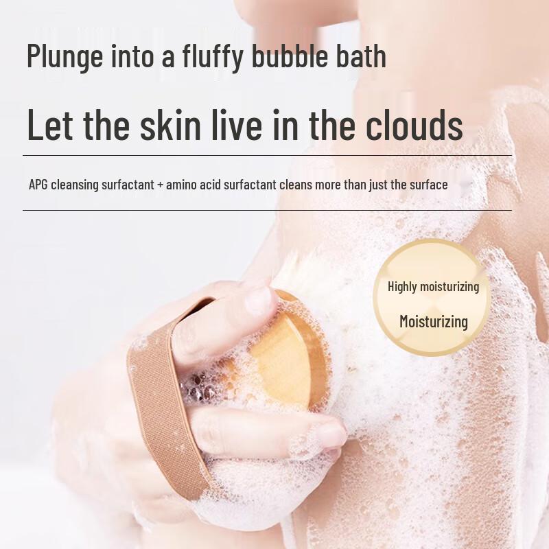 Boti Fermented Soothing and Hydrating Body Wash
