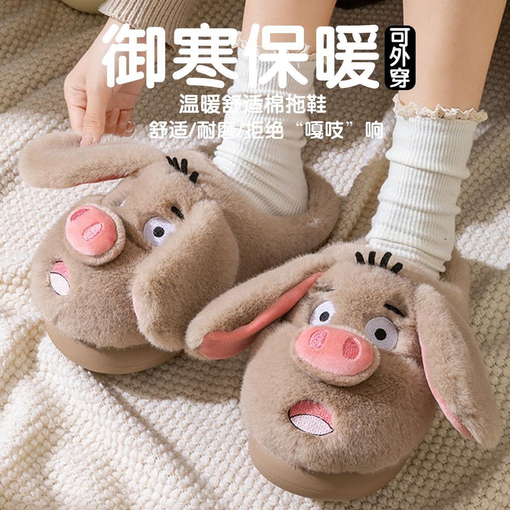 Cartoon Velvet Cute Pig Head Cotton Slippers 2025 Autumn and Winter New Warm Thick Bottom Non-slip Fluffy Cotton Slippers