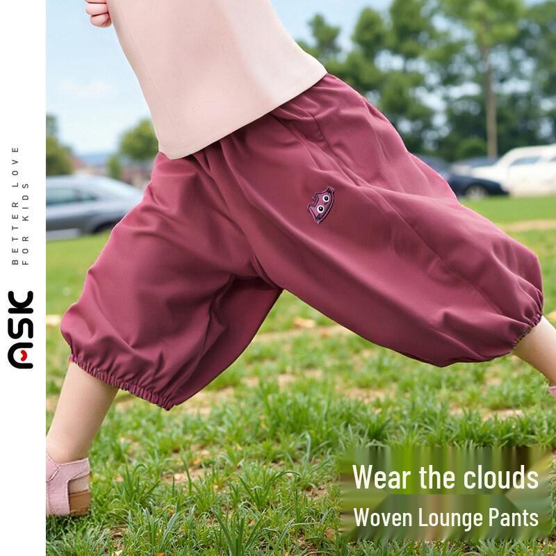ASK JUNIOR Kids  Summer Breathable Casual Pants 110