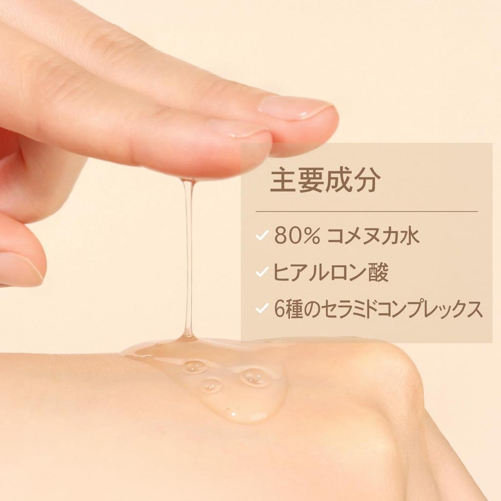 TOSOWOONG Real Rice Glow with Alpha and Ceramides for a Hydrating Glow for Dry and Combination by Korean Skincare Cosmetics Serum, 33ml, Niacinamide,