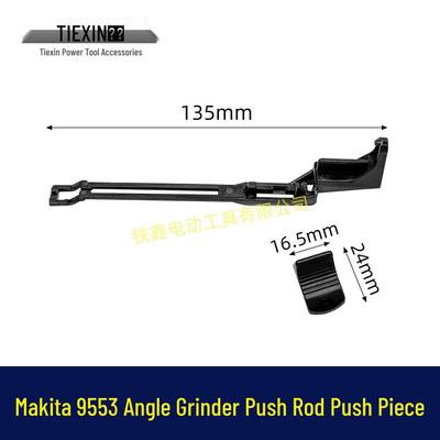 Leva interruttore smerigliatrice angolare Makita 9553/100 07448