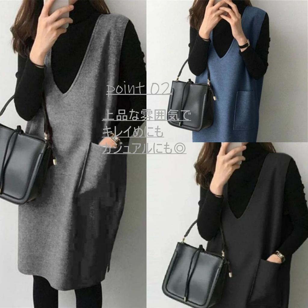 Nibunnoichi Style Jumper Tight Knit Skirt with Perfect for Commuting and Office Work Size [1/2style] Skirt, V-Neck Dress, Pockets, (Gray, M)