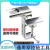 Zipper Installation Artifact Adjustable Zipper Quick Zipper Installation Lock Device Zipper Repair Device Universal