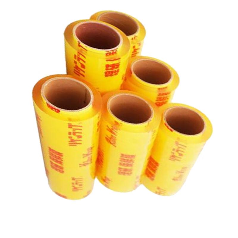 Luqian Clear Multi-Purpose Plastic Wrap