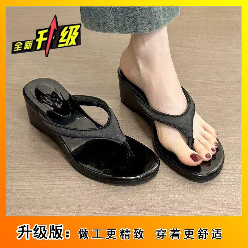 Fashion Tribe Niche Flip-flops Women Wear Leopard Print Thick-bottomed Cool Slippers Spring and Summer New Models