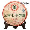380g 2007 Year Yunnan Puer Pu'er Pu-erh Raw Cake Tea COFCO Zhong Cha 6221