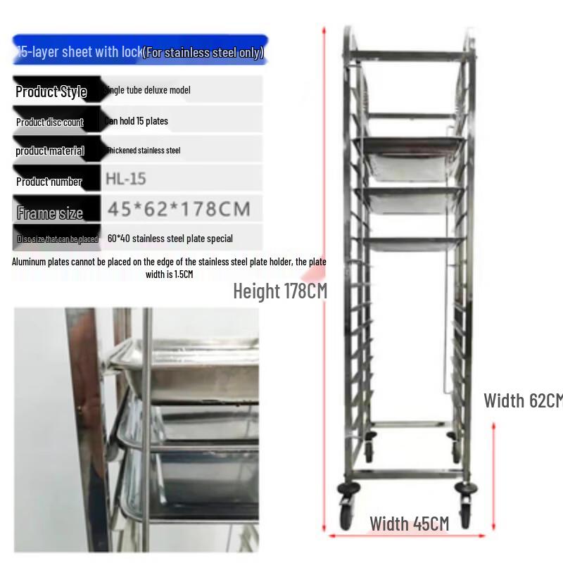 

Youde 15-Layer Commercial Stainless Steel Baking Tray Rack