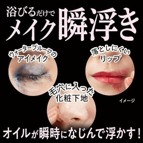 Bioré Cleanse Oil Mist Makeup Remover Main Unit 120ml Approximately 2.5 Months Supply Cleansing