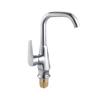 Minxi Stainless Steel Single Cold Water Basin Faucet