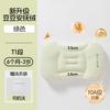 Jingqi Children's Space Zone Pillow