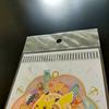 Pokemon Yokohama Limited Edition Poketabi Postcard Pikachu 2016 Local Poketabi - -