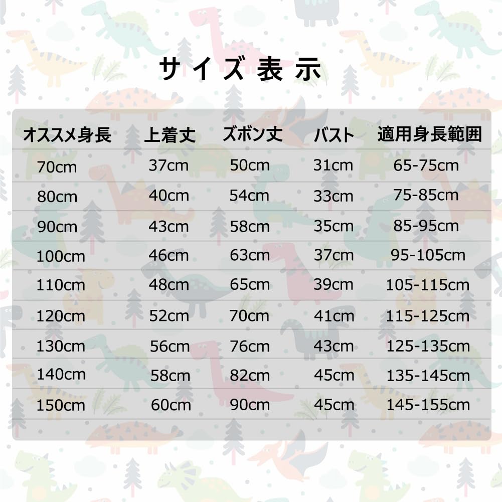 MiraiHiraki Baby Pajama Top and Loungewear Girls and Long Sleeve Winter Children's Pajamas, Loungewear, Clothes, Kids' Set, Bottoms, Set, Kids' Boys'