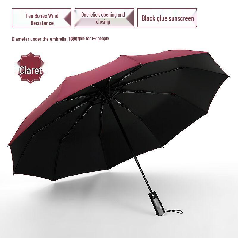 Qiu Qiao Automatic 10-Rib UV Protection Travel Umbrella