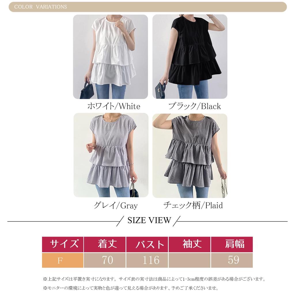 Checkered Round Solid Loose Perfect for Going Summer [CCGGOWMM] Women's Blouse, Neck, Sleeveless, Lightweight, Color, Fit, Soft, Cool, Stylish,