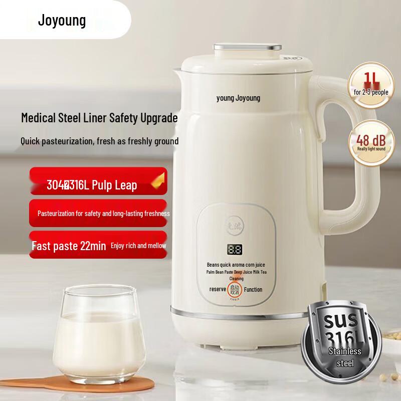 Joyoung D290 Silent Blender & Baby Food Maker
