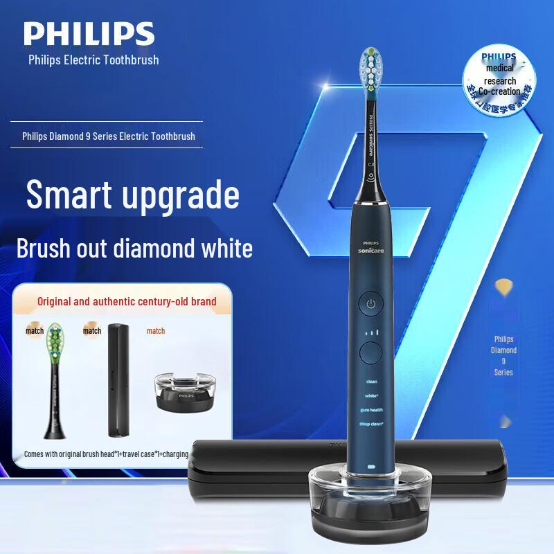 Philips DiamondClean 9000 Series Electric Toothbrush