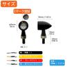 LED Turn Signal Motorcycle Small Bullet Shape Mini Set of