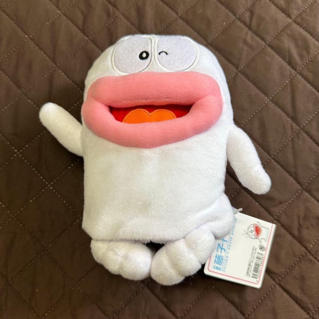 Good Condition Medium-sized stuffed toy Q Taro Fujiko F. Fujio Museum
