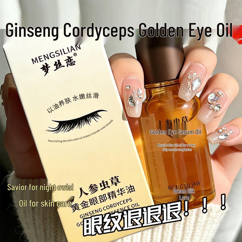 

Carrot & Cordyceps Golden Anti-Wrinkle Eye Serum: Fade Fine Lines and Lift Around Eyes