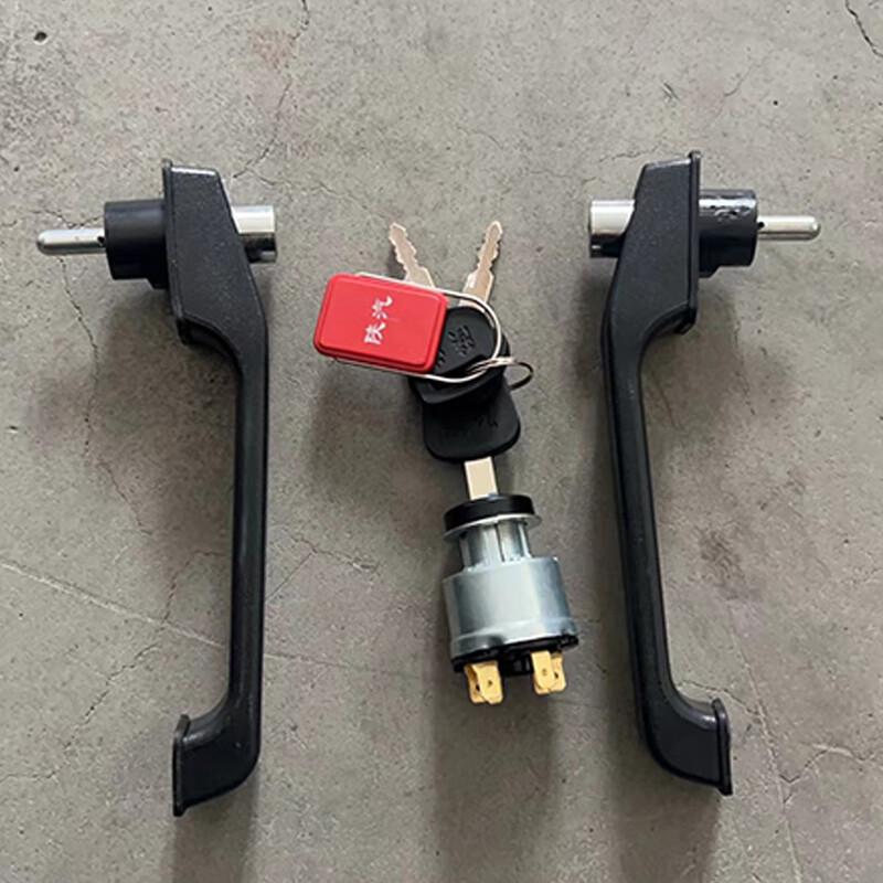 Shaanqi SX2190 Series Ignition & Door Lock Kit