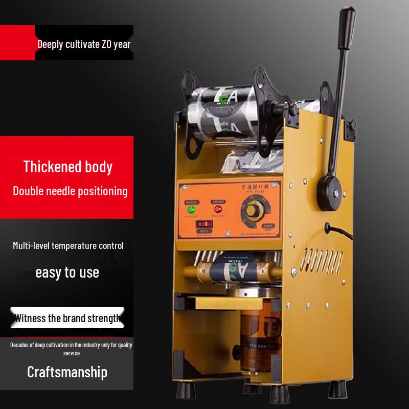 Sule Manual Cup Sealer