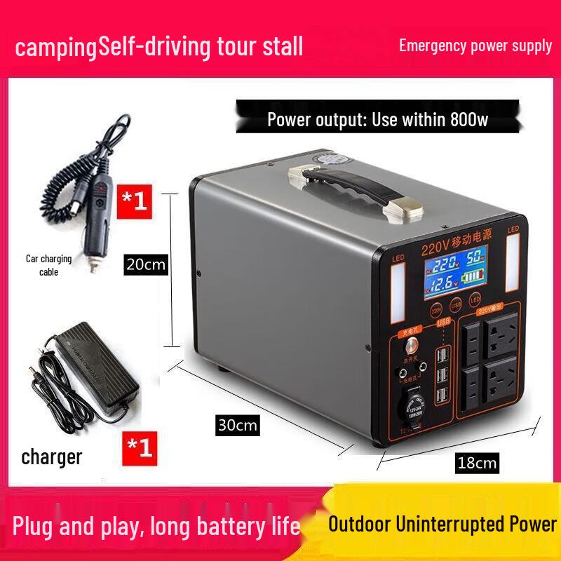 Mù Shēn 800W Portable Power Station