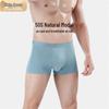 Xiao Hushi Men's Modal Seamless Breathable Mid-Waist Boxer Briefs