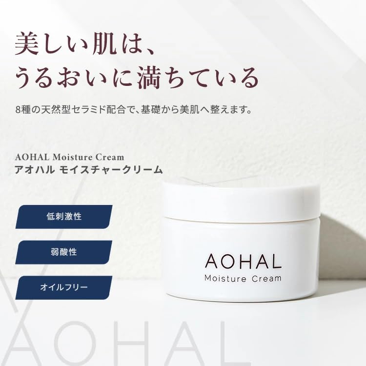 AOHAL Moisture Cream - Ceramide Cream, Moisturizing Beauty Cream, Hydrating, for Dry and Sensitive Skin