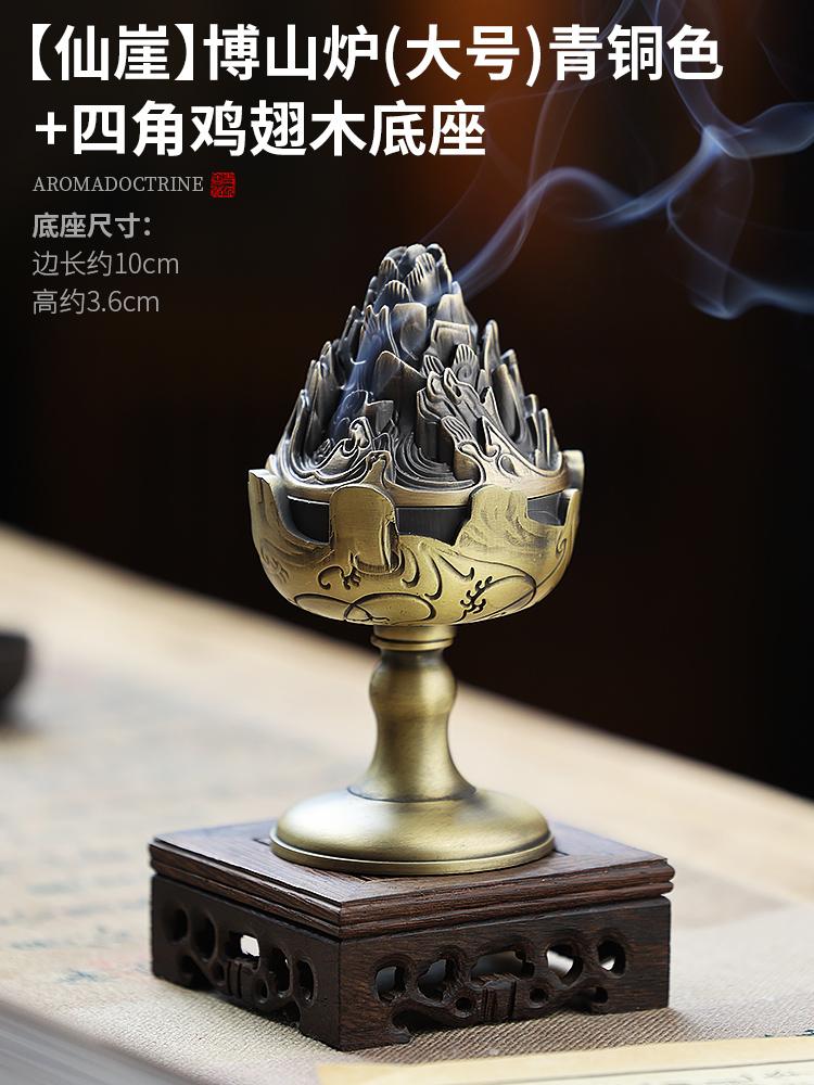 Antique Style Copper Incense Burner Household Indoor Tea Ceremony Citron Incense Coil Incense Burner Agarwood Sandalwood