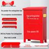 Fire Extinguisher Holder and Storage Box