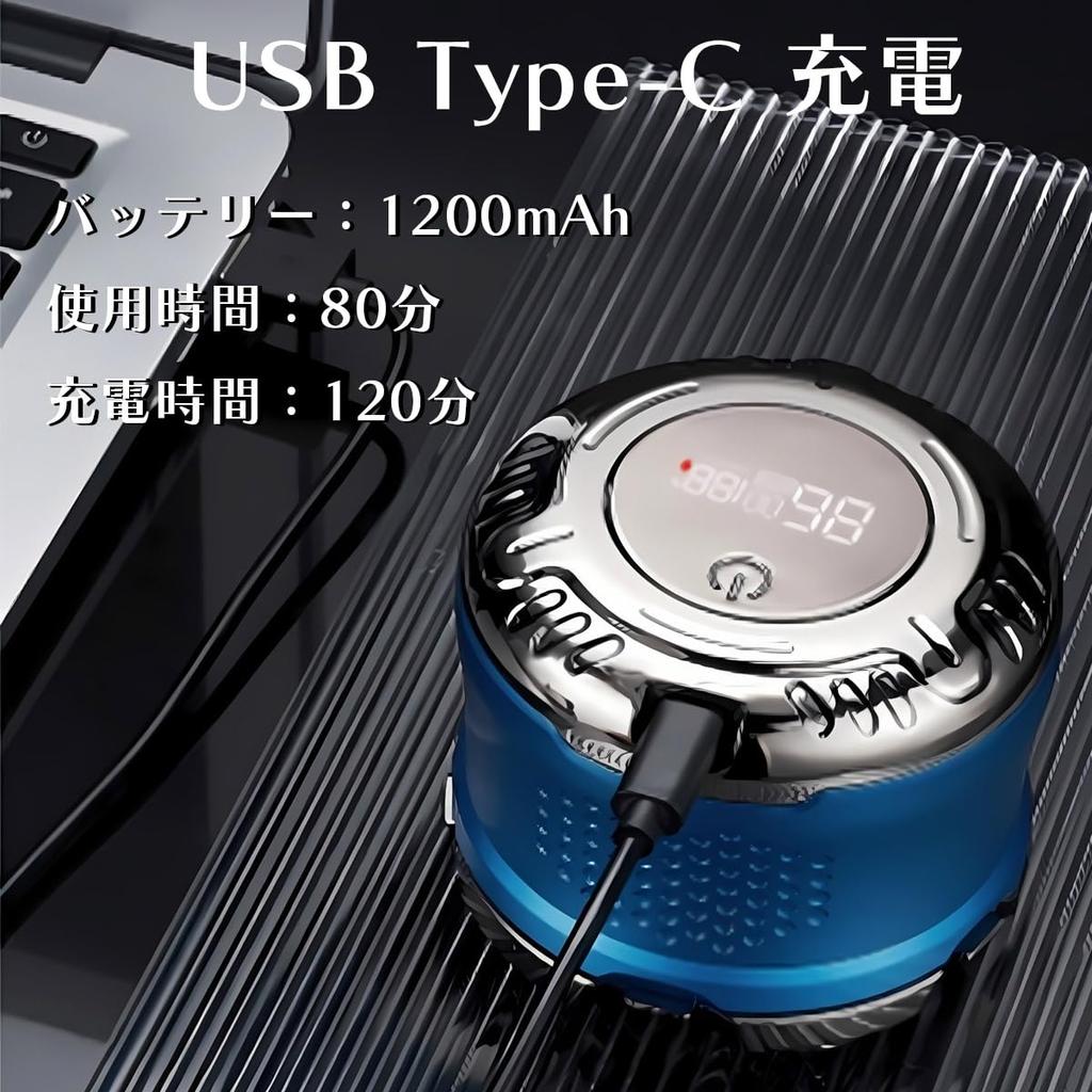 MGC ShareFunN Skinhead Shaver Japanese Instruction Manual Included Adjustment 6D Skinhead Shaver Magnetic Detachable Head IPX7 Resistant Wet Dry Use