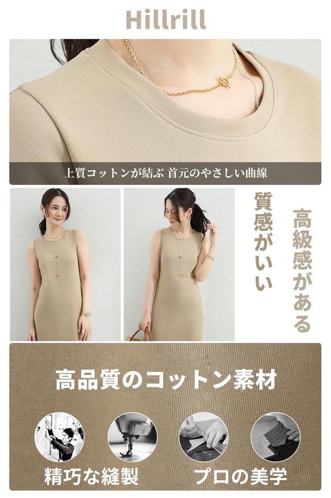 Hillrill Summer Maxi Long Maxi Slimming Fall QZ3062A Women's Dress, Wrinkle-Free, Sleeveless/Short Sleeve, Dress, Cute, Dress, Loungewear, Commuting,