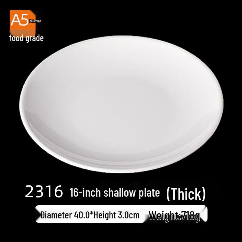 Yunka A5 Melamine Commercial Serving Plates