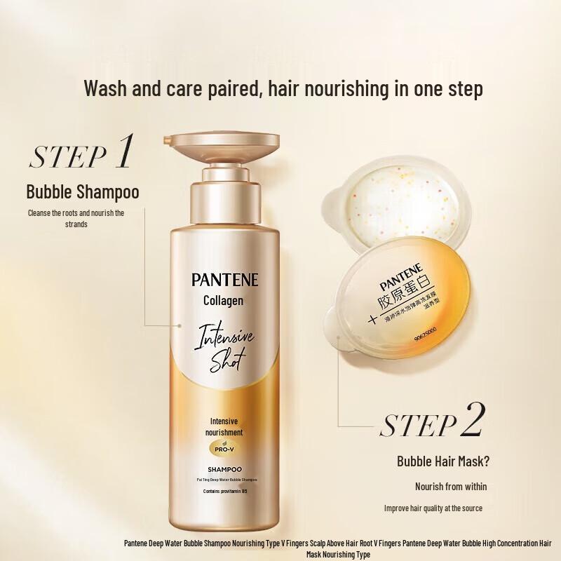 Pantene Nourishing Shampoo with Long-Lasting Fragrance