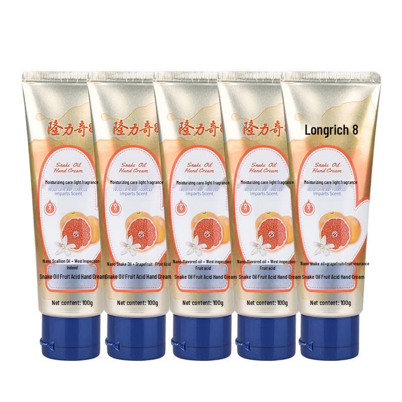 Longrich Hand Cream