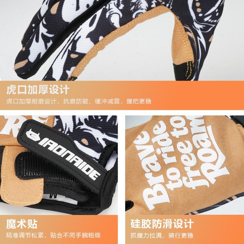 Unisex Motorradhandschuhe Atmungsaktiv Anti-Rutsch Touchscreen Radfahren Offroad Biken